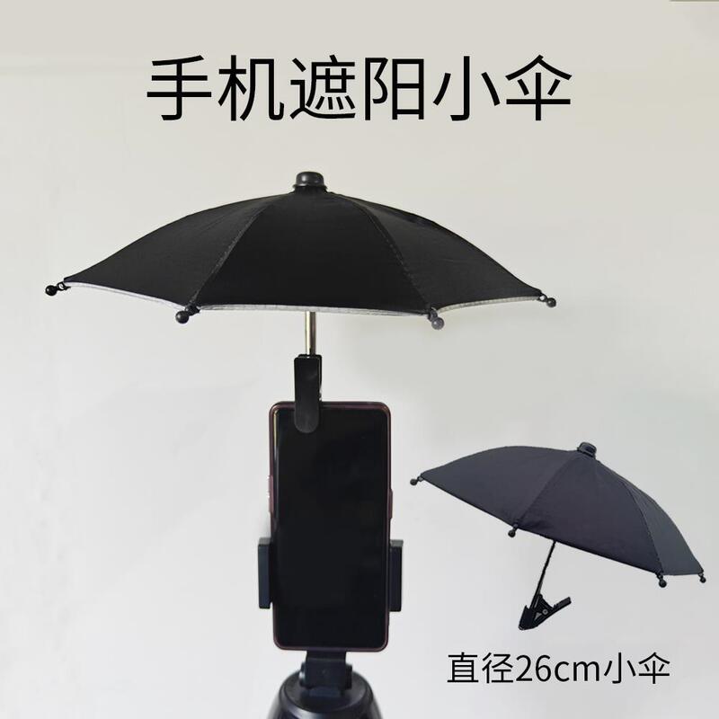 Car-Specific Umbrella, Car-Mounted Phone Sunshade Umbrella, Mini Umbrella, Car-Mounted Sunshade Umbrella, Portable Sun Protection and Rain Protection