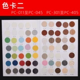 自 Шелковая красавица красавица