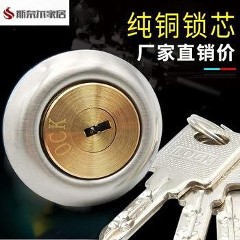 Mobile Home Door Lock, Universal Iron Lock for Outdoor Mechanical Unit Doors, Built-In Household Lock