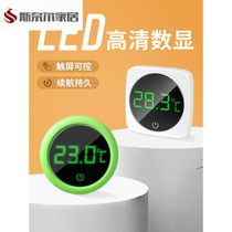 Fish tank thermometer high-precision display with external suction cup electronic water temperature measurement digital display thermometer for fish and turtle breeding