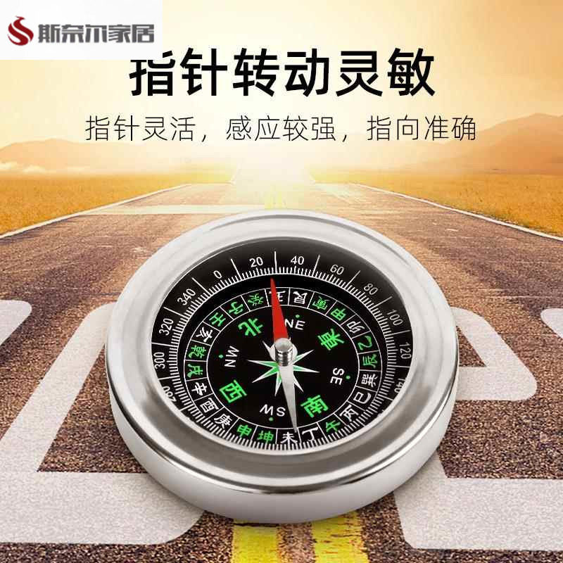 家庭用、アウトドアキャンプ、春のハイキング、子供や学生向けの高精度・耐磁性コンパス。