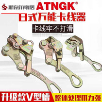 2 tons multifunctional wire rope tightener 150-240 square wire wire clamp 1t rope chuck clamp