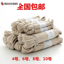 Marine wax rope 6 8mm wax flag rope chess pole special flag household cotton flag rope wax flag nylon rope