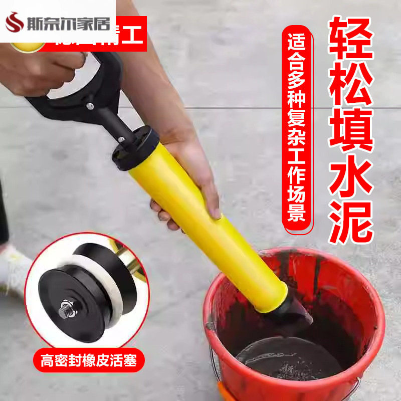 水泥填缝枪防盗门灌浆器小型砂浆注浆机手动工具门框堵塞注射勾缝