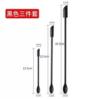 Черный комплект, 3 предмета