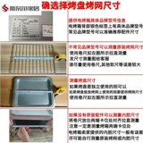 Биллинг -печи с небольшим 8 -литровым 10 -литром, 12 -литром, 30 -литром 40 -литровым печь