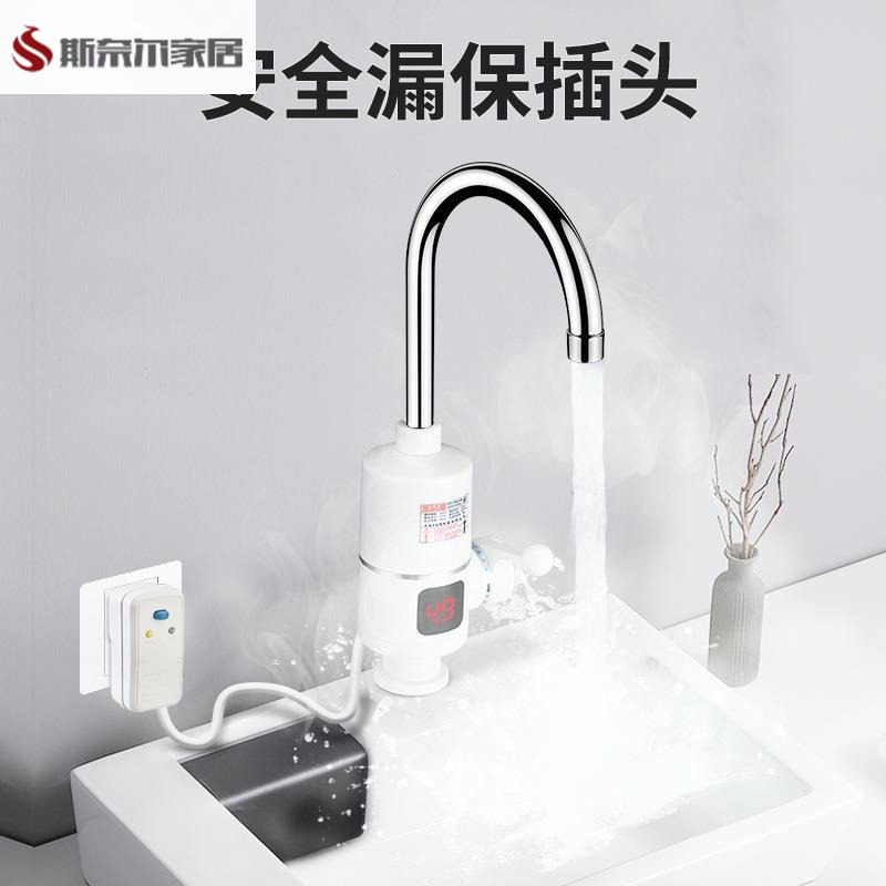 Electric Hot Water Faucet, Instant Hot Water Faucet, Kitchen Instant Heating Faucet, Hot Water Faucet That Heats Quickly