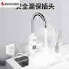 Electric Hot Water Faucet, Instant Hot Water Faucet, Kitchen Instant Heating Faucet, Hot Water Faucet That Heats Quickly