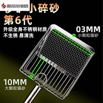 Cat litter shovel fine hole poop shovel large metal stainless steel cat poop shovel bentonite ore cat litter shovel