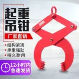 Буровая пластина зажимная контейнер зажимной деревянный лоток контейнер разгрузка тяги тяги