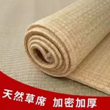 Соломенные циновки, соломенные циновки, соломенные циновки в старинном стиле, новые соломенные циновки 2025 года, тростниковые циновки, старомодные соломенные циновки, поделки из соломы, подарочные украшения, старые