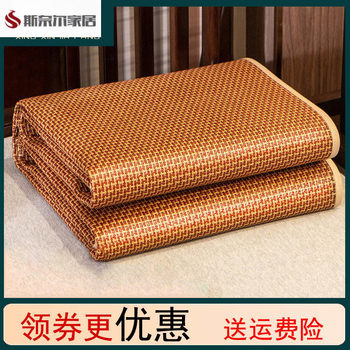 Straw Mat, All-Season Mat, Summer Rattan Mat, Straw Mat Three-Piece Set, Foldable, Single-Person, Student Dormitory, Summer