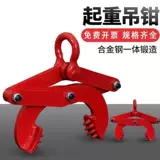 Буровая пластина зажимная контейнер зажимной деревянный лоток контейнер разгрузка тяги тяги