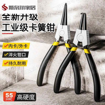 German quality circlip pliers internal and external expansion and removal spring small snap ring card yellow card Huang pliers retaining ring opening