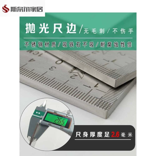 Толстая из нержавеющая сталь Прямой угловой линейка 1 метра 5 Высокая точная шкала с двойной шкалой железорушитель