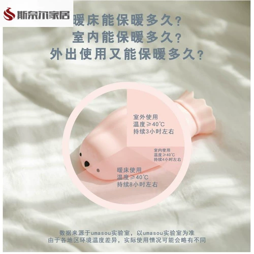 Пищевой силикон, милая емкость для воды, грелка для рук, детский взрывобезопасный компресс