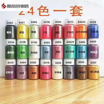 Factory direct sales of colored pearlescent powder 100 colors Mermaid Paint Mica Powder Ink Epoxy Slime 10g bottle
