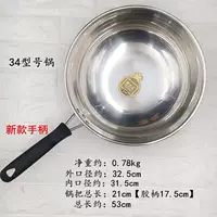 Bangtai большая тонкая кастрюля из нержавеющей стали с пластиковой ручкой