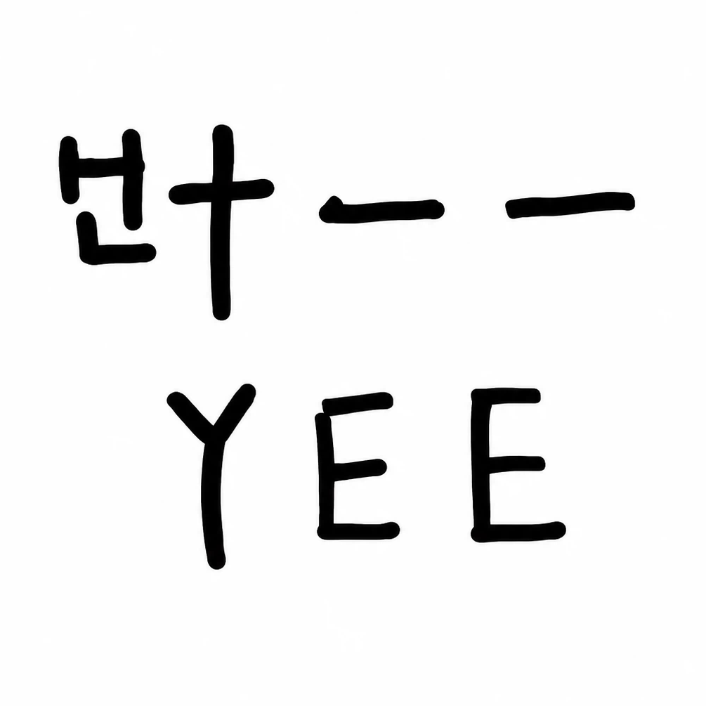 叶一一 Studio的LOGO
