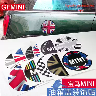 BMW mini mini cooper Sticker Fuel Tank Cover Car Sticker one countryman Special car Sticker