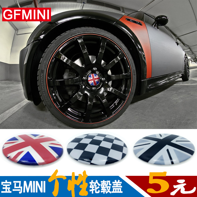 New 14 BMWMINI one F56cooper rice flag wheel countryman redneck wheel cover