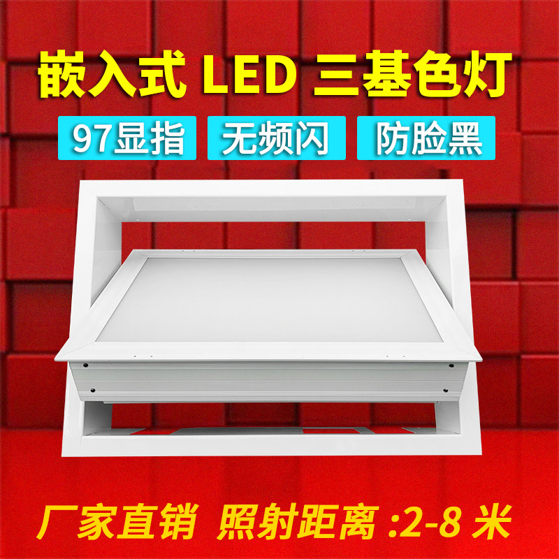 200w embedded tri-color led panel light review: the professional ...