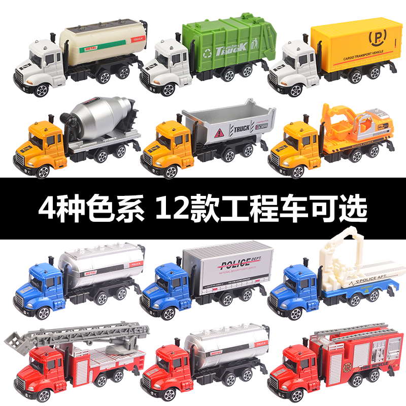 仿真铝合金男孩儿童玩具工程车合金车模型惯性消防小汽车2-3-4岁