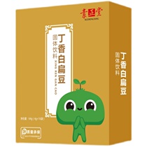 Suzhengtang medicine and food are the same source. Huoxiang Wumei is the same as eating honeysuckle Houttuynia cordata to remove internal fire and clove to invigorate the spleen.