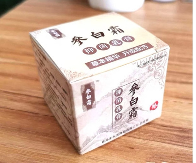 Ginseng white frost fungus cream baby's red buttock rash mosquito bite skin is uncomfortable