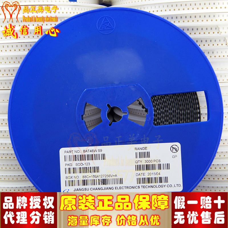 BAT46W agent brand new original dress CJ long electrical Schottky diode SOD123