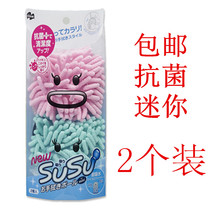 Condo more than two loaded susu Shushu mini wipe handball Ultrafine Fiber Toilet Absorbent Rag Towel