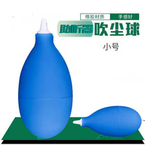 Hearing aid cochlear SLR lens cleaning blower ball powerful dust blower metal head high-quality air blowing digital product