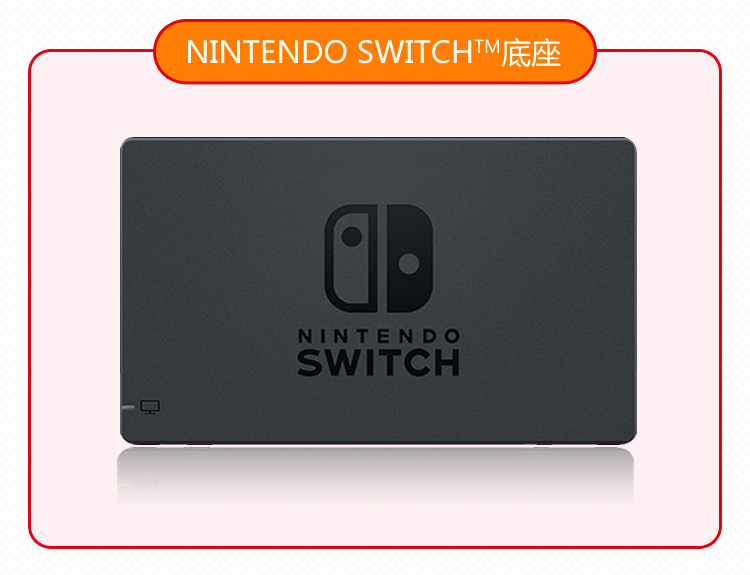 Nintendo NS chuyển đổi máy chủ lưu trữ bảng điều khiển trò chơi NX nhà Zelda Mario Odyssey tại chỗ - Kiểm soát trò chơi tay cầm ps4