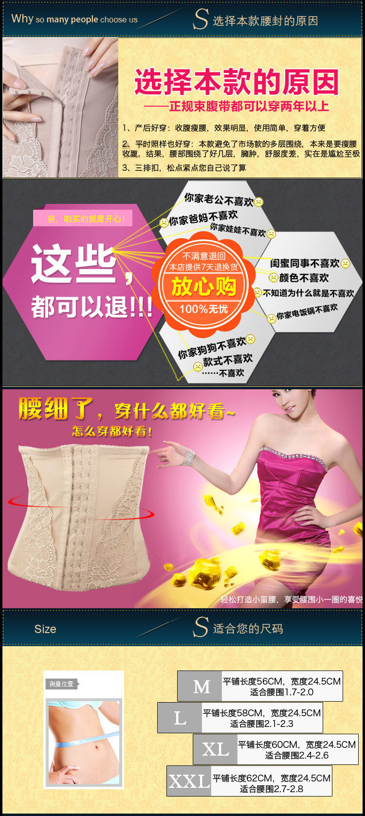 Corset doux en nylon - Ref 683103 Image 17