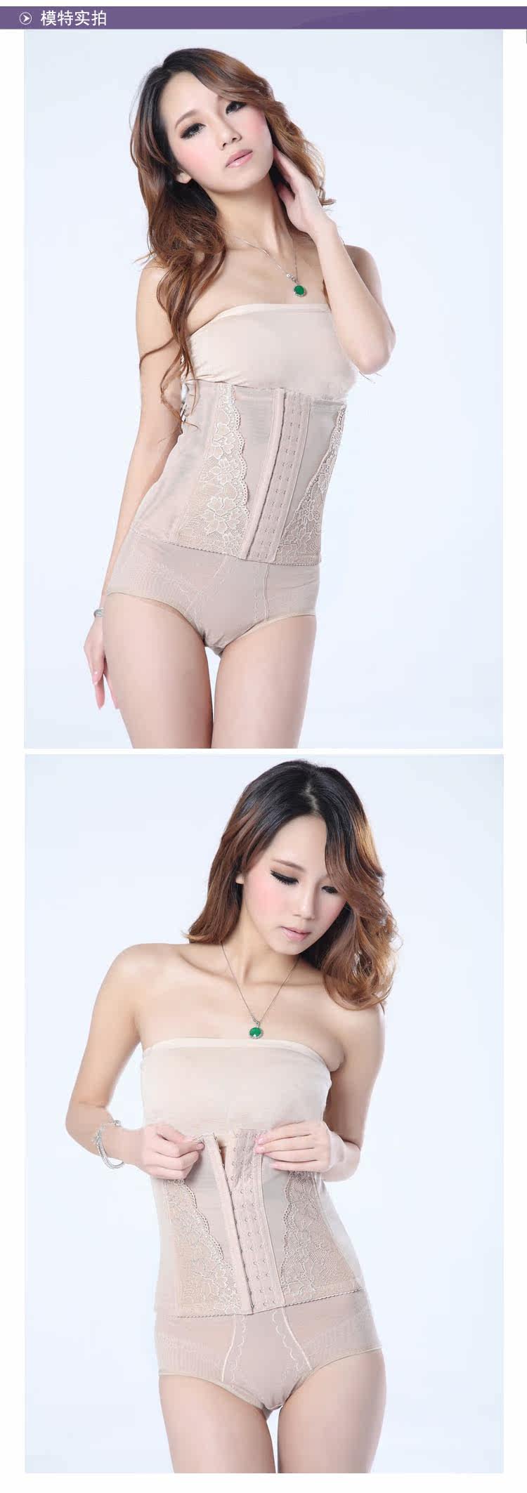 Corset doux en nylon - Ref 683103 Image 9