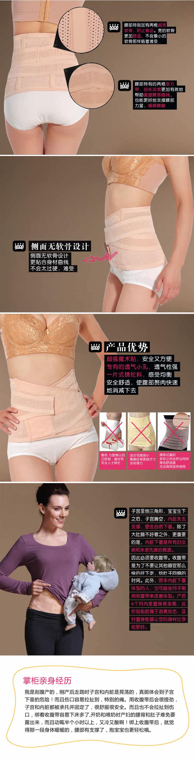 Corset en nylon - Ref 683101 Image 6