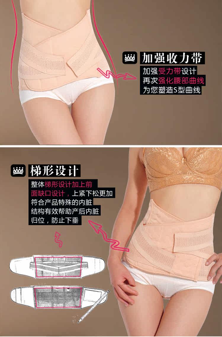 Corset en nylon - Ref 683101 Image 5