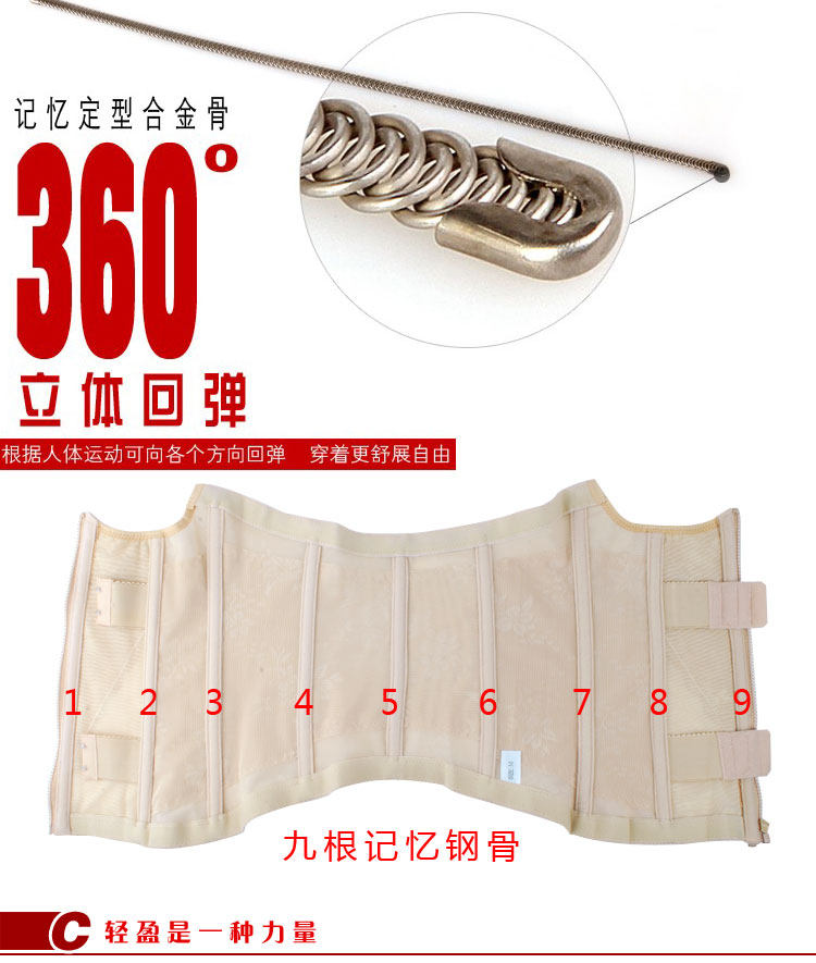 Corset en nylon - Ref 683104 Image 27