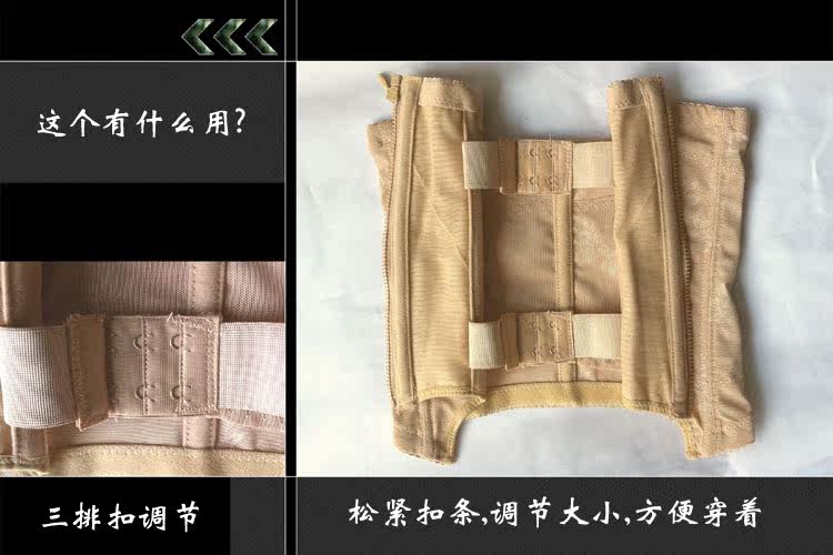 Corset en nylon - Ref 683104 Image 30