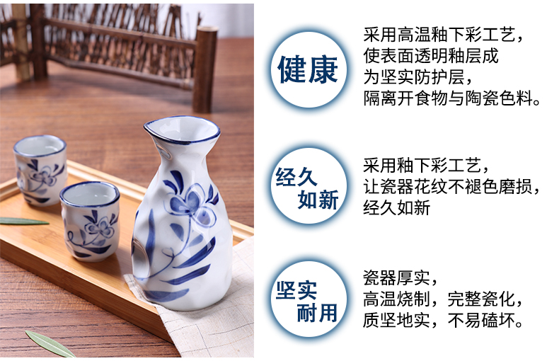 Rượu vang phong cách Nhật Bản vẽ tay đồ dùng nhà gốm sứ sáng tạo rượu vang trắng shochu chai rượu vang nhỏ hầm rượu vang rượu vang rượu vang trắng - Rượu vang giá để rượu