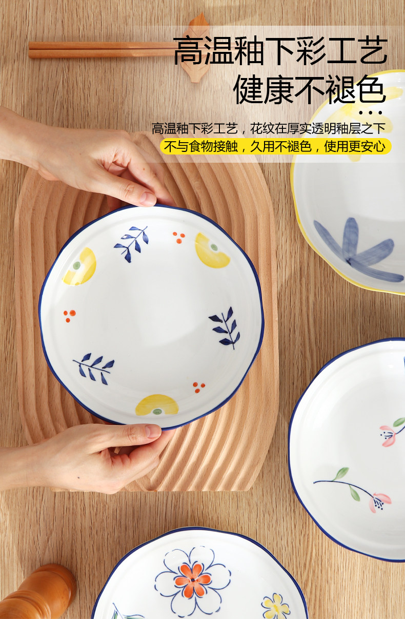 宋青窑 釉下彩 家用菜盘 陶瓷餐盘 8英寸*4个 天猫优惠券折后￥22.9包邮