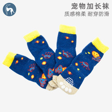 Носки для животных 加长三节狗狗袜子袜春秋冬秋防滑室内防脏防吵法斗边牧拉布拉多