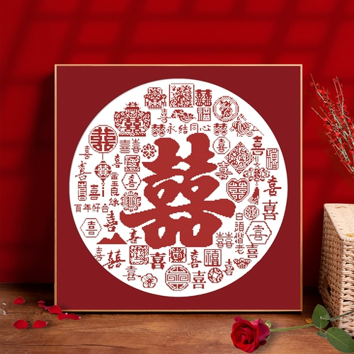 Baixitu Cross Stitch Новый свадебный подарок, чтобы дать новичкам свадебную свадебную вышивку ручной работы ручной работы