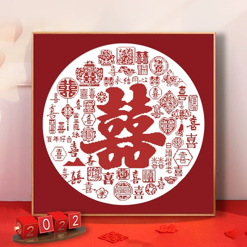 Baixitu Cross Stitch Новый свадебный подарок, чтобы дать новичкам свадебную свадебную вышивку ручной работы ручной работы