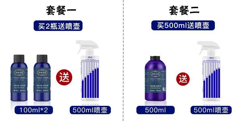 nước tẩy sàn nhà Pet khử trùng khử trùng chó khử trùng khử trùng trong nhà để nếm chó mèo để nước tiểu có mùi nước hoa khử mùi chó - Trang chủ chất tẩy rửa enzyme