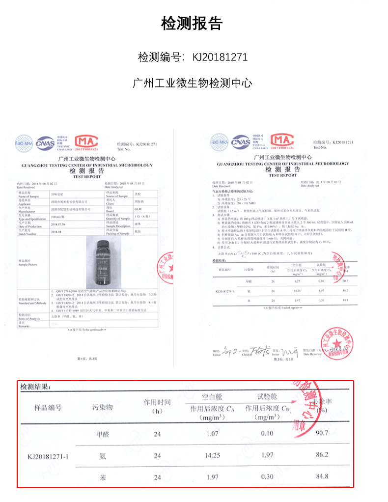 nước tẩy sàn nhà Pet khử trùng khử trùng chó khử trùng khử trùng trong nhà để nếm chó mèo để nước tiểu có mùi nước hoa khử mùi chó - Trang chủ chất tẩy rửa enzyme