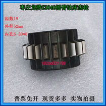 Zaozhuang Longteng radial drilling machine Z3040 gear single tooth 19 teeth Tengzhou Hengli Tengsheng 3040 drilling machine 19 teeth