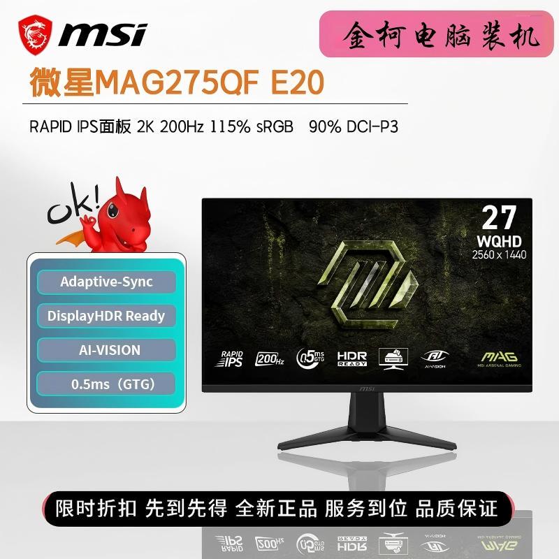 Msi Gaming Monitor Ips Gaming Monitor 2K 27inch High Brightness Fast Liquid Crystal Display 200Hz High Refresh Rate