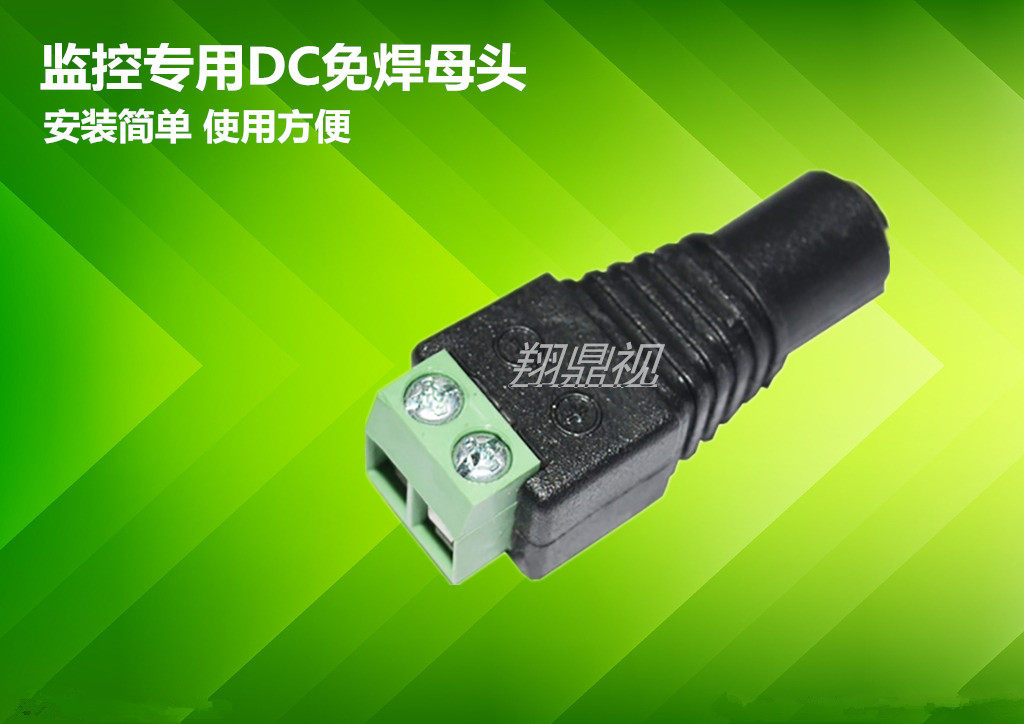 Promotional DC Female Connector Surveillance Accessories Power Connector Solderless DC Connector Camera Power Connector - Taobao