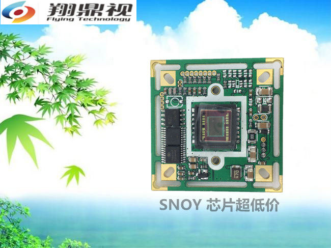 High-definition surveillance camera chip surveillance camera motherboard ccd board machine sony chip 480 line 3142 scheme